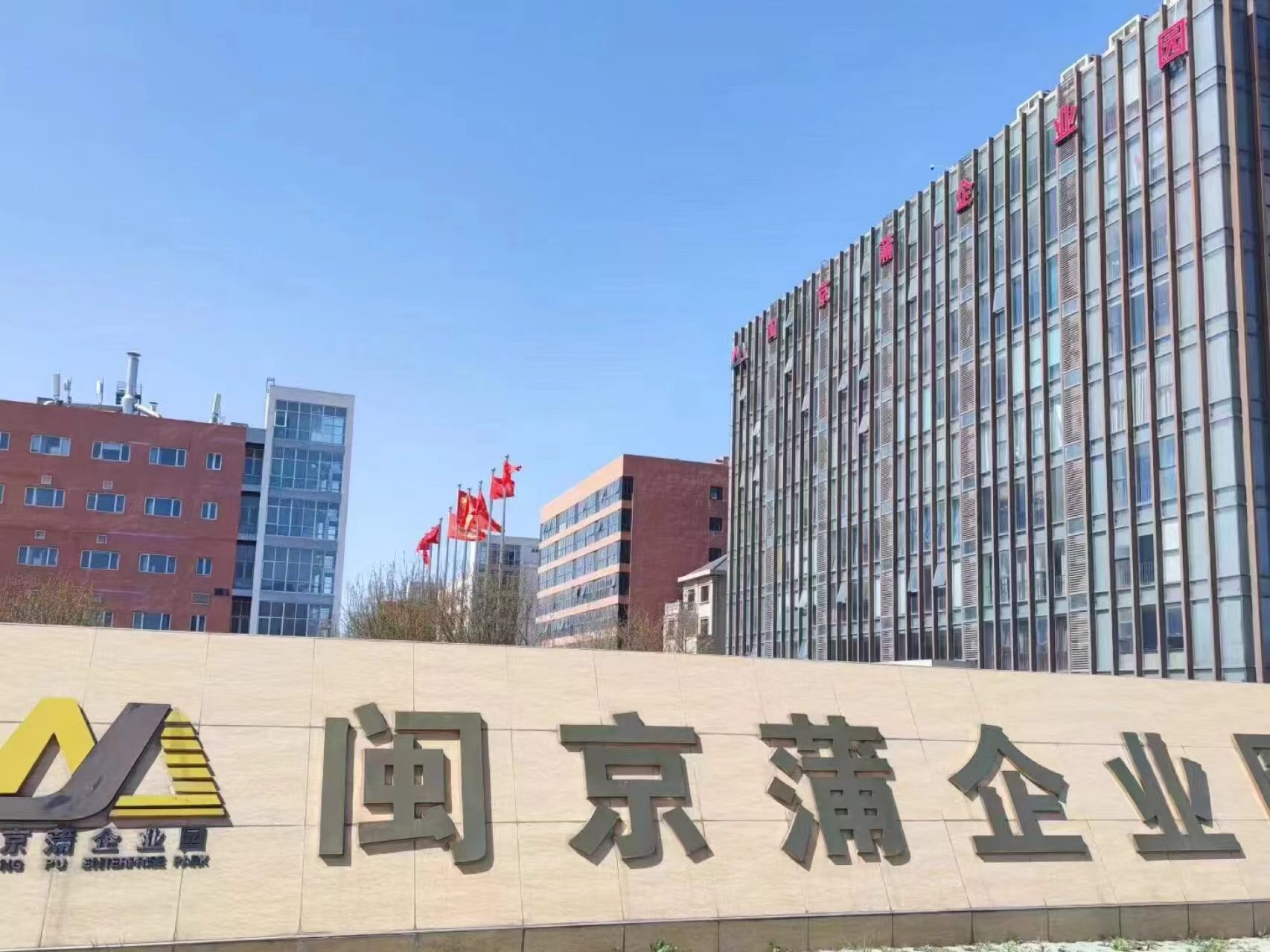 企业相册